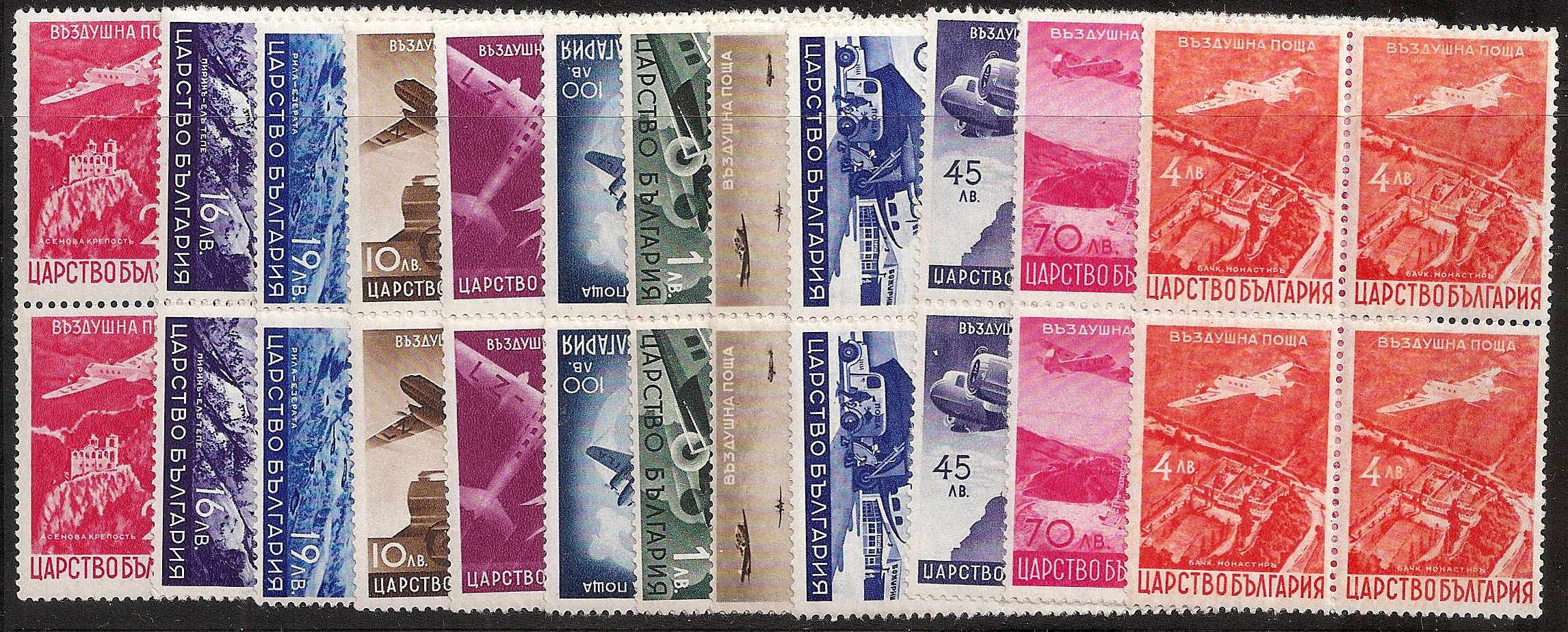  Bulgaria Scott C19-30 